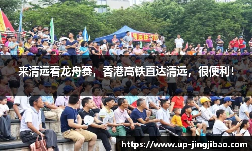 竞技宝注册登录